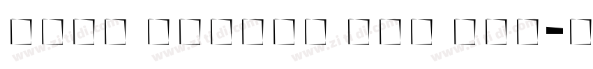 High School USA San字体转换